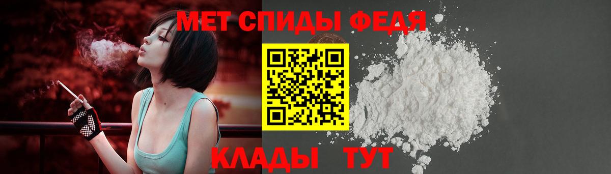 АМФЕТАМИН  Вход с VPN  АМФ  Орёл  АМФ Розовый 
