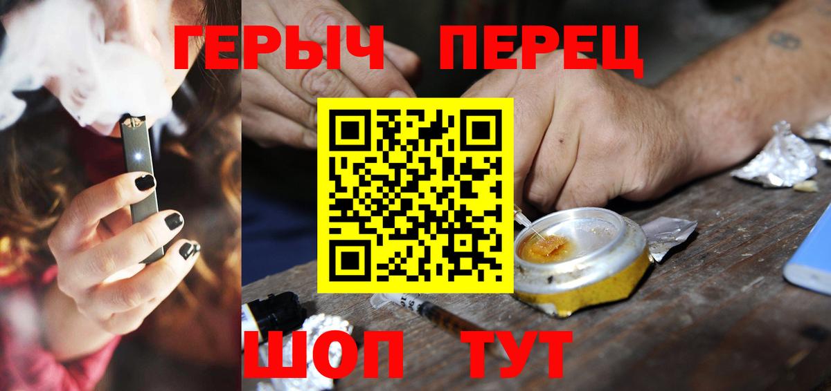 ГЕРОИН афганец Орёл