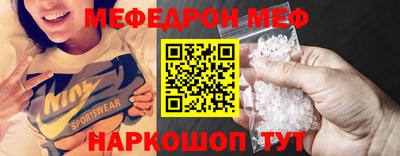 кокс Севастополь