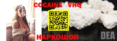 тгк Северобайкальск