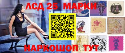тгк Северобайкальск