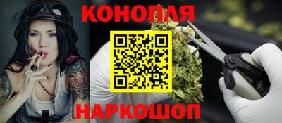 тгк Северобайкальск