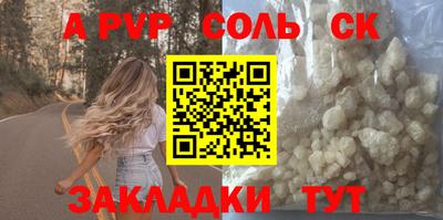 кокс Севастополь