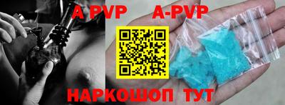 тгк Северобайкальск