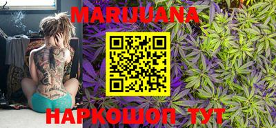 тгк Северобайкальск