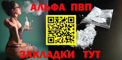 кокаин перу Славгород
