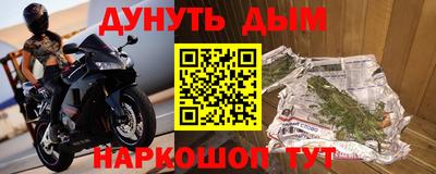 кокс Севастополь