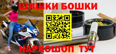 тгк Северобайкальск