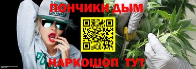 круглые Славянск-на-Кубани