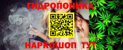 тгк Северобайкальск