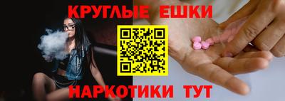 тгк Северобайкальск