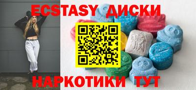 тгк Северобайкальск