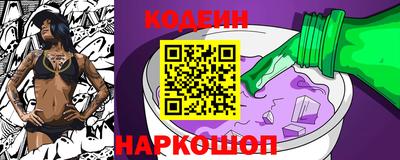 кокс Севастополь