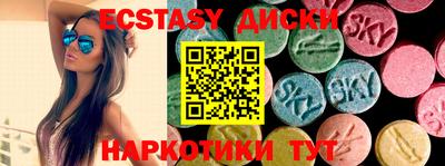 кокс Севастополь