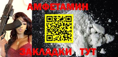 тгк Северобайкальск