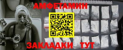 тгк Северобайкальск