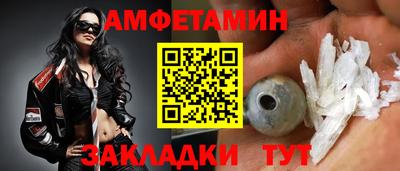 тгк Северобайкальск