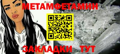 кокс Севастополь