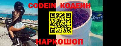 кокс Севастополь