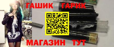 тгк Северобайкальск