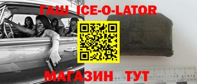 кристаллы Сланцы