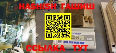 кристаллы Сланцы
