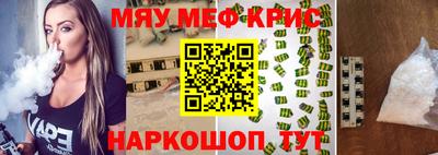 кокс Севастополь