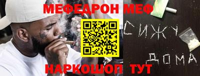кокс Севастополь
