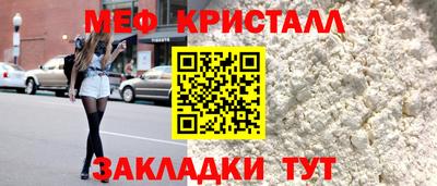 кокс Севастополь