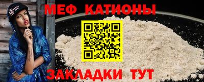 тгк Северобайкальск