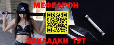 тгк Северобайкальск