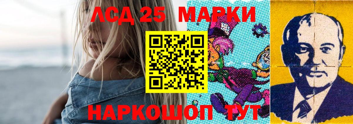 Лсд 25 экстази кислота Орёл