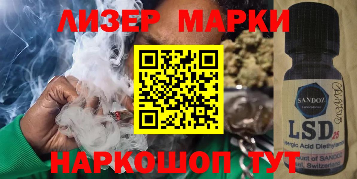 Орёл  Лсд 25 экстази кислота  Вход с VPN  Лсд 25 экстази ecstasy 