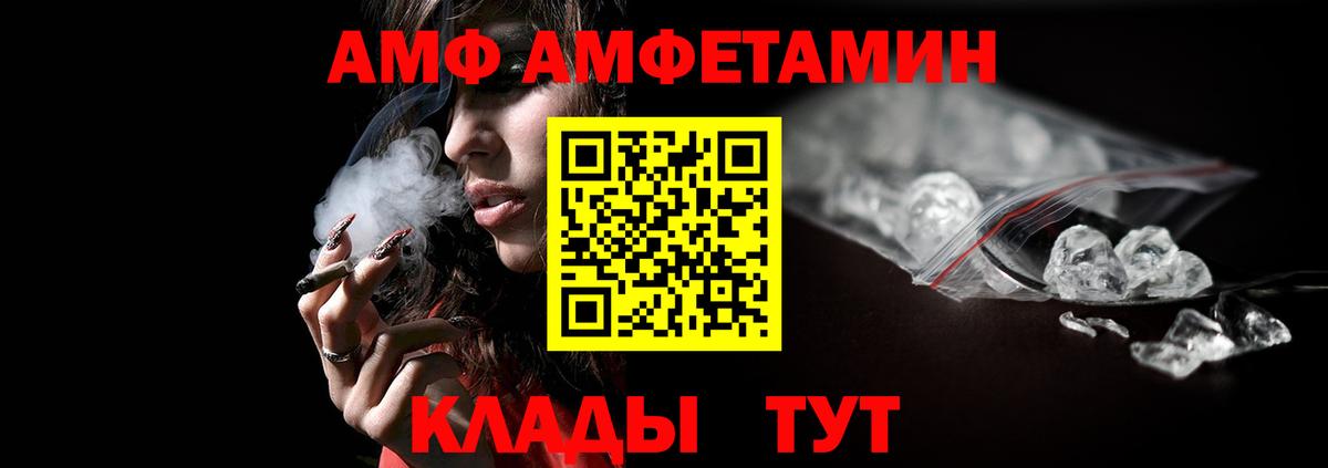 Первитин  Вход с VPN  Орёл  Первитин кристалл 