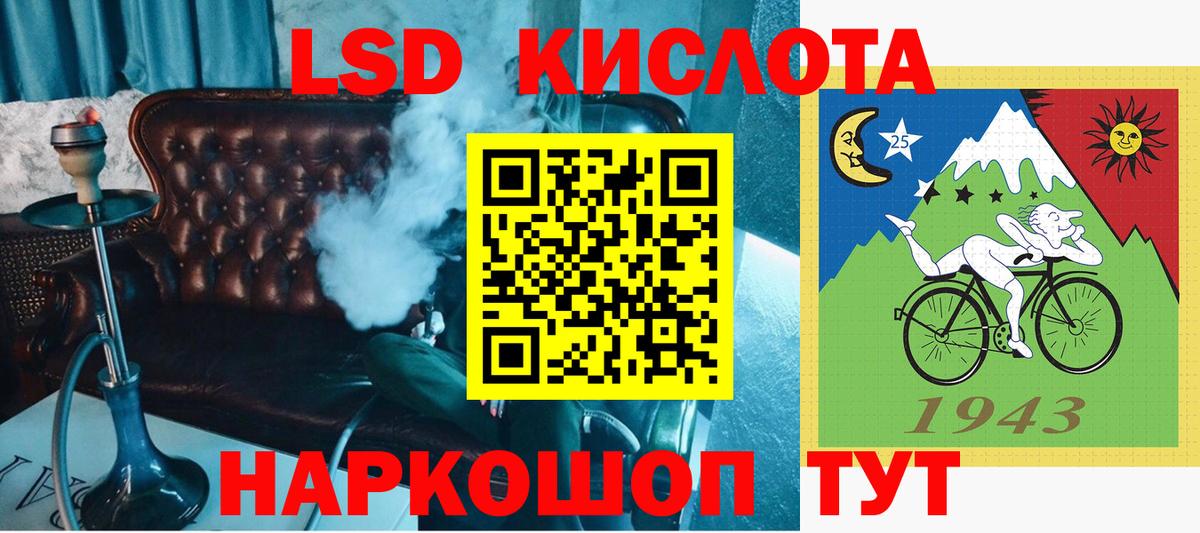 Марки 25I-NBOMe 1,5мг  Марки N-bome  Орёл  Марки 25I-NBOMe 1,5мг  Вход с VPN 