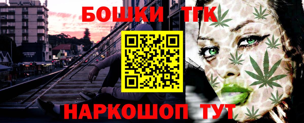 Канабис Bruce Banner  Бошки марихуана White Widow  Орёл  Вход с VPN 